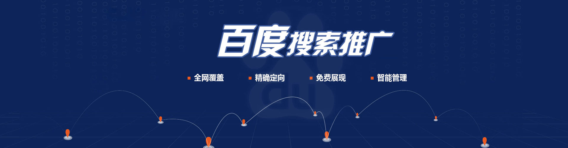 宜宾渠道开户返点
